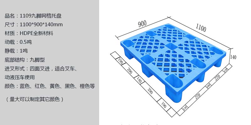 1109九腳.jpg