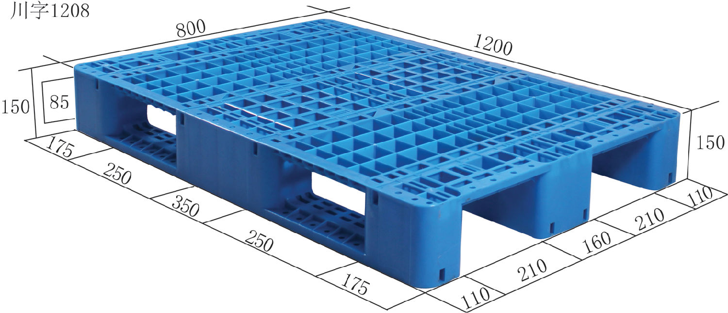 1208川字網(wǎng)格塑料托盤價(jià)格