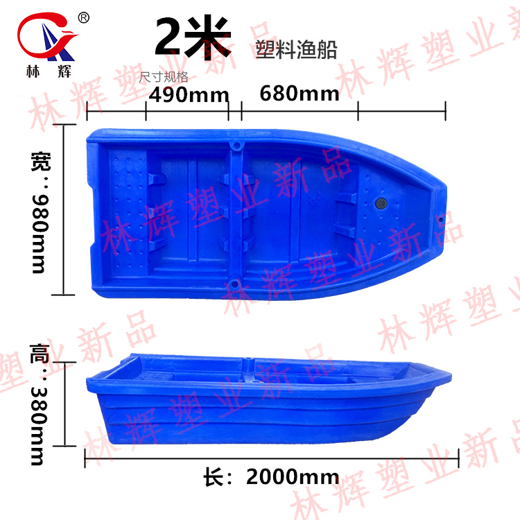 2019年新品塑料漁船上市銷售，歡迎來電咨詢！